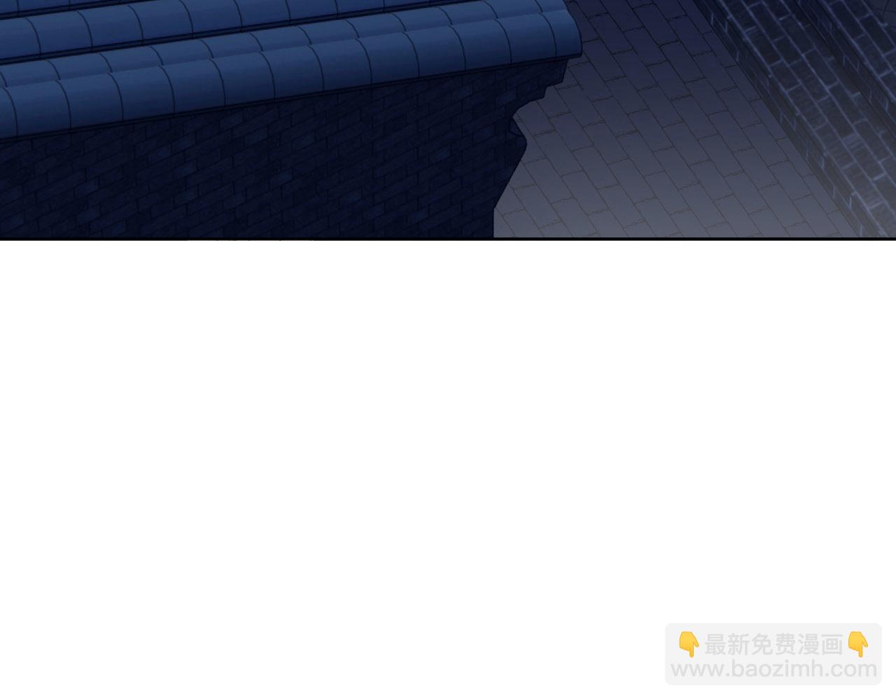 第73话：皇后不信任我？！(1/2)-第76话