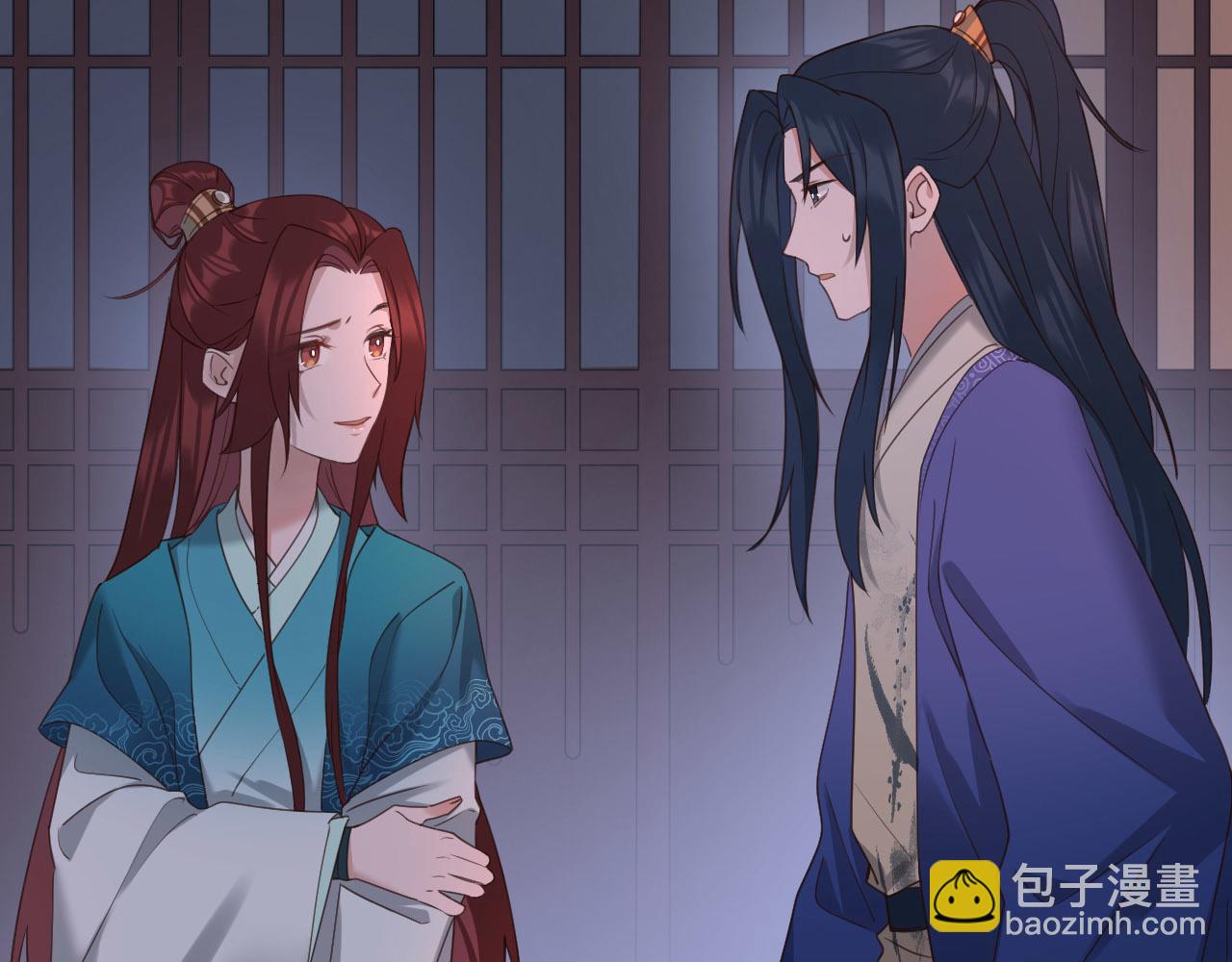 第73话：皇后不信任我？！(1/2)-第76话