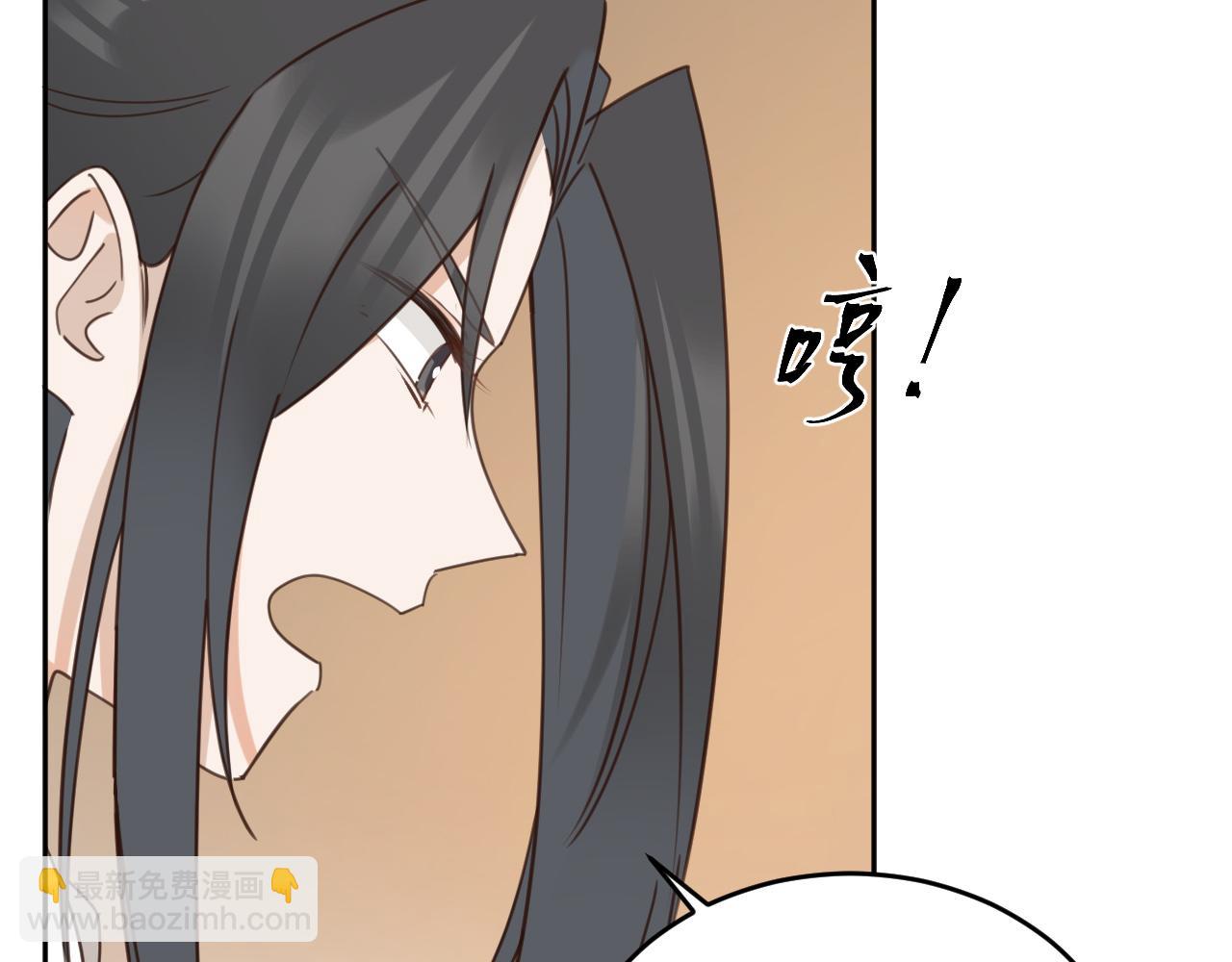 第75话：皇后自己跑掉了？！(1/3)-第78话