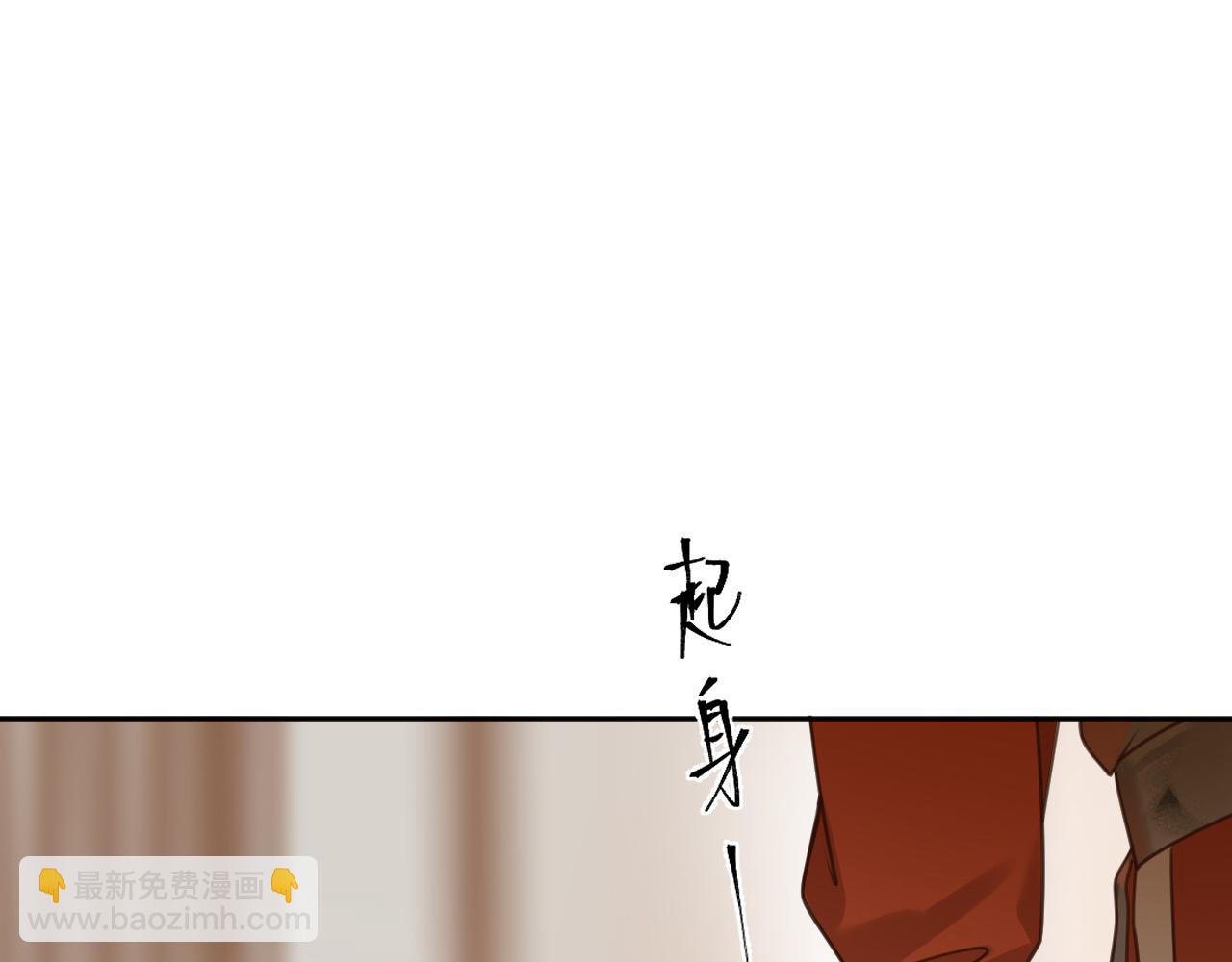 第75话：皇后自己跑掉了？！(1/3)-第78话