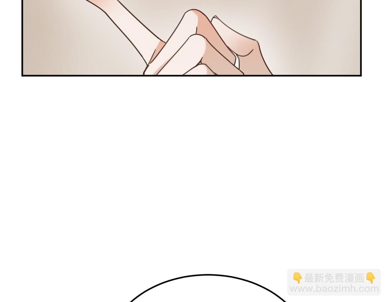 第75话：皇后自己跑掉了？！(1/3)-第78话