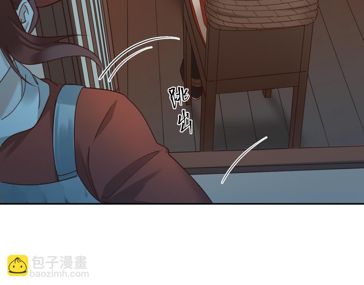 第75话：皇后自己跑掉了？！(1/3)-第78话