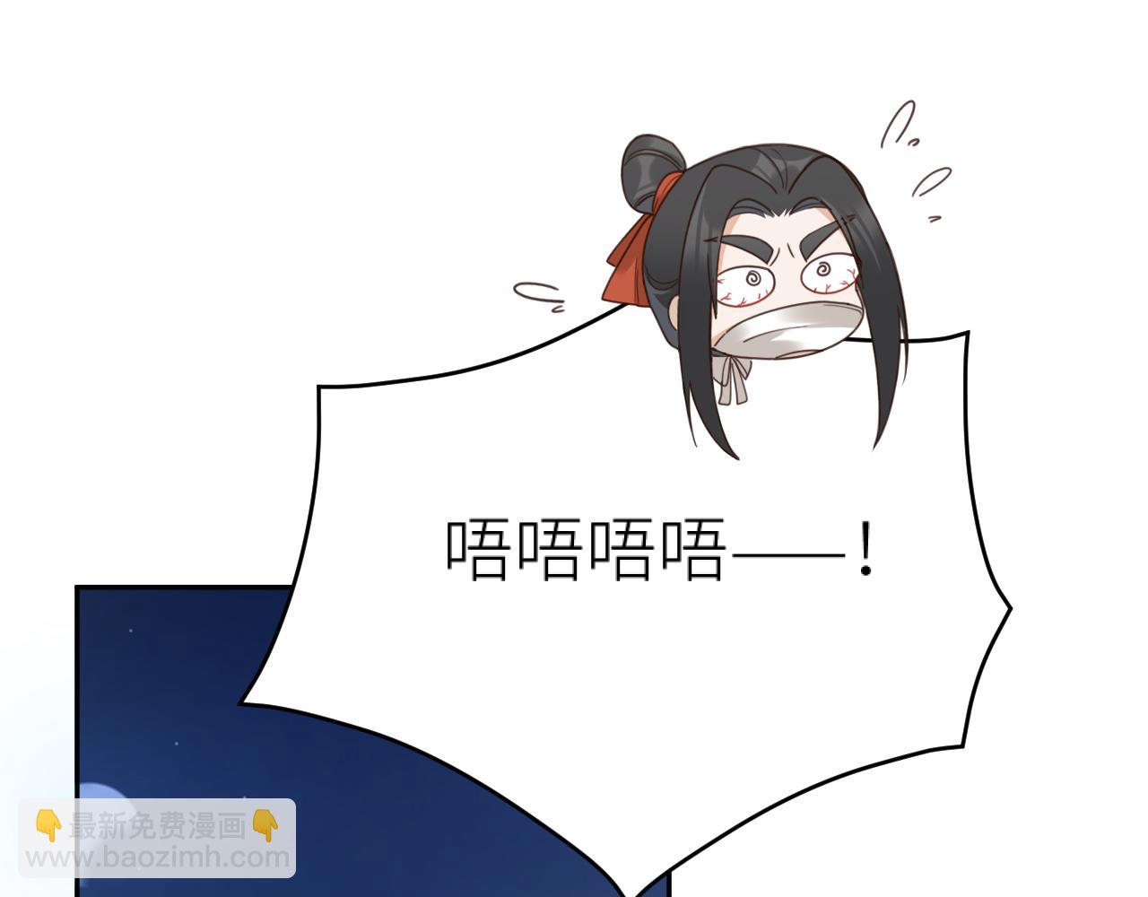 第75话：皇后自己跑掉了？！(1/3)-第78话