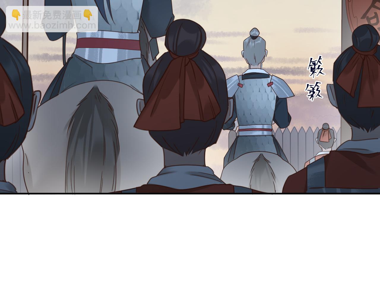 第75话：皇后自己跑掉了？！(1/3)-第78话