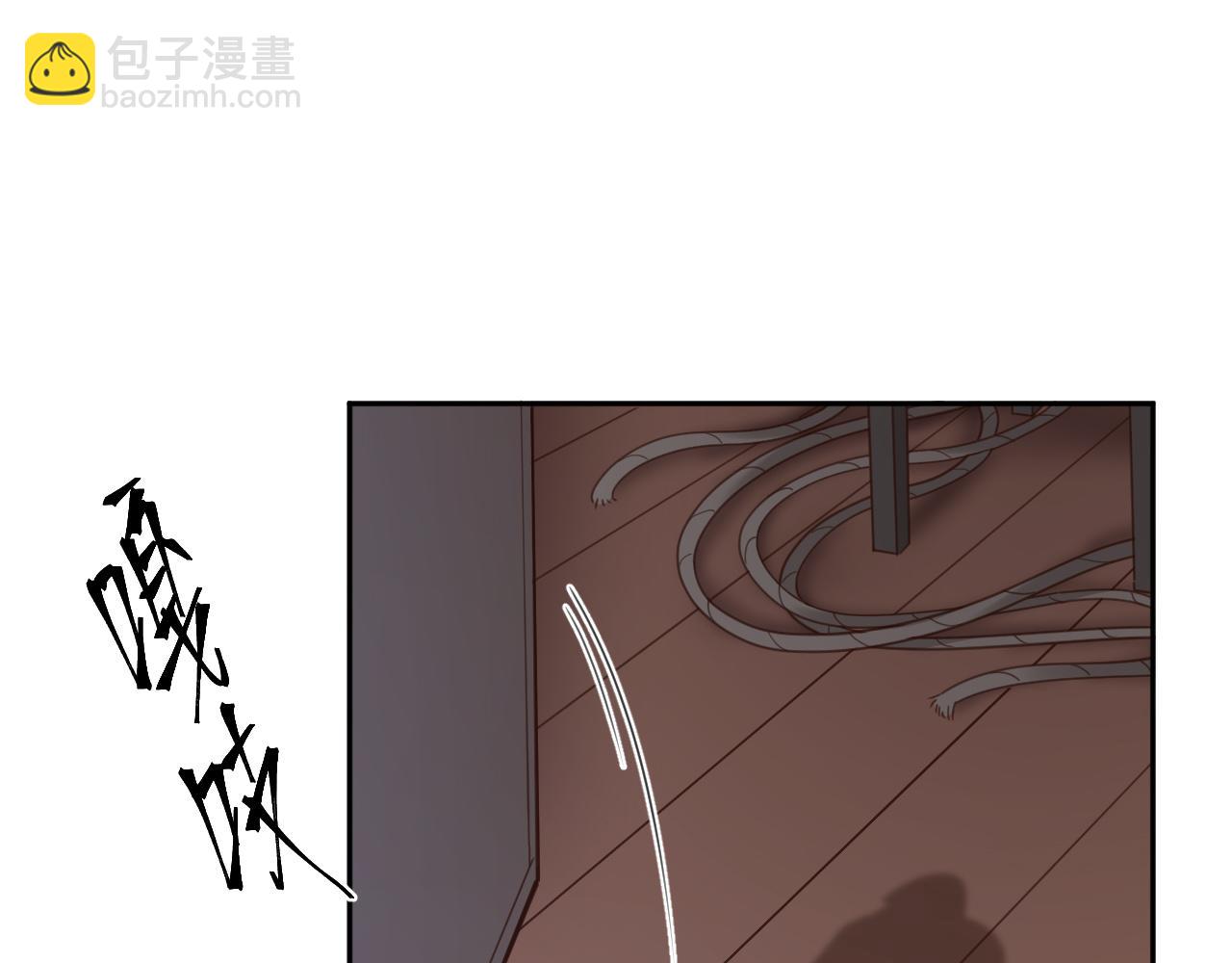 第75话：皇后自己跑掉了？！(1/3)-第78话