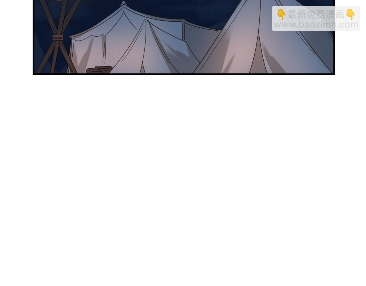 第75话：皇后自己跑掉了？！(1/3)-第78话