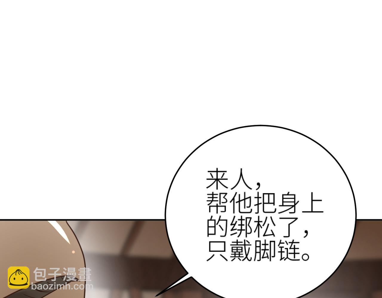 第77话：猜猜我是谁？！(1/3)-第80话