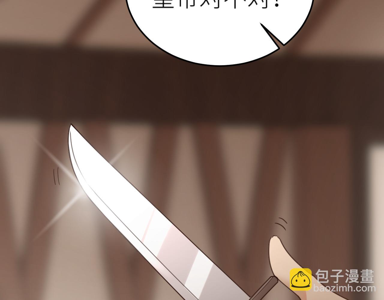 第77话：猜猜我是谁？！(1/3)-第80话