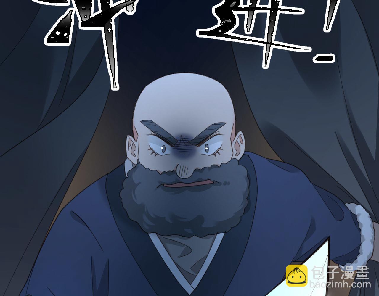 第79话：我是皇帝他娘？！(1/2)-第82话