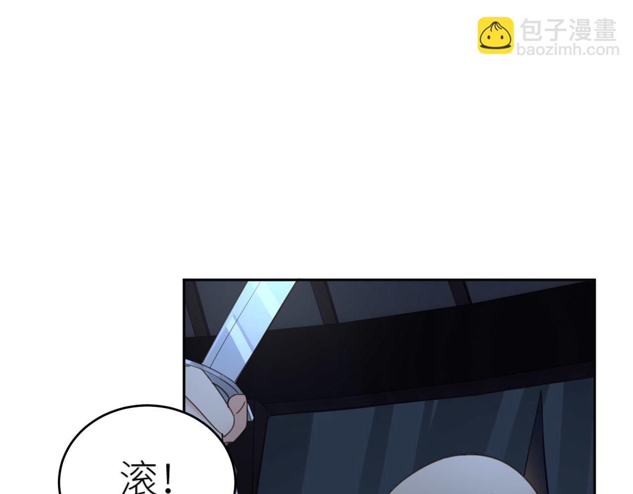 第79话：我是皇帝他娘？！(1/2)-第82话