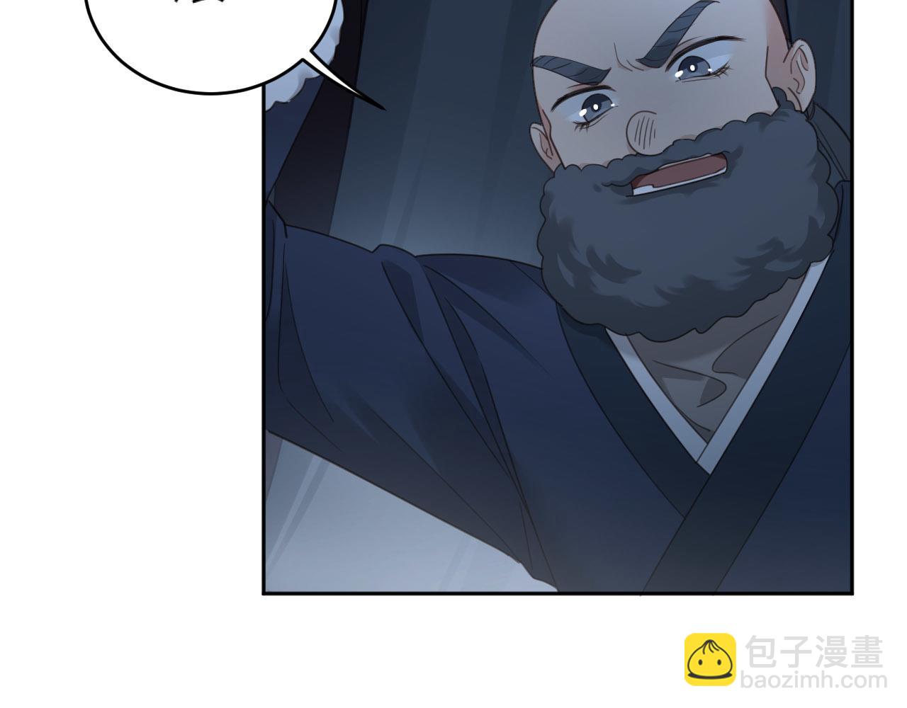 第79话：我是皇帝他娘？！(1/2)-第82话