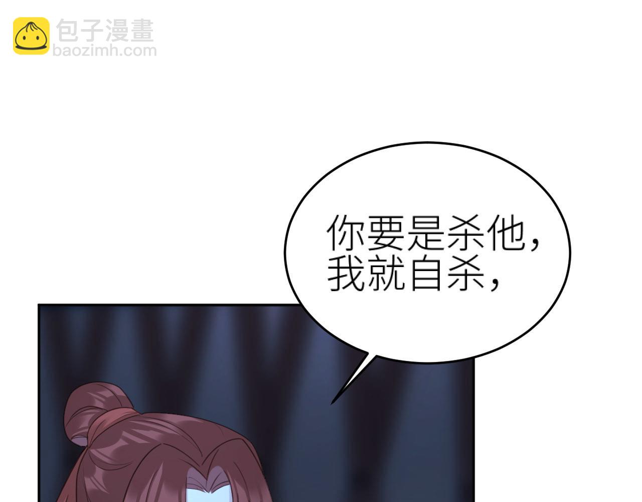 第79话：我是皇帝他娘？！(1/2)-第82话