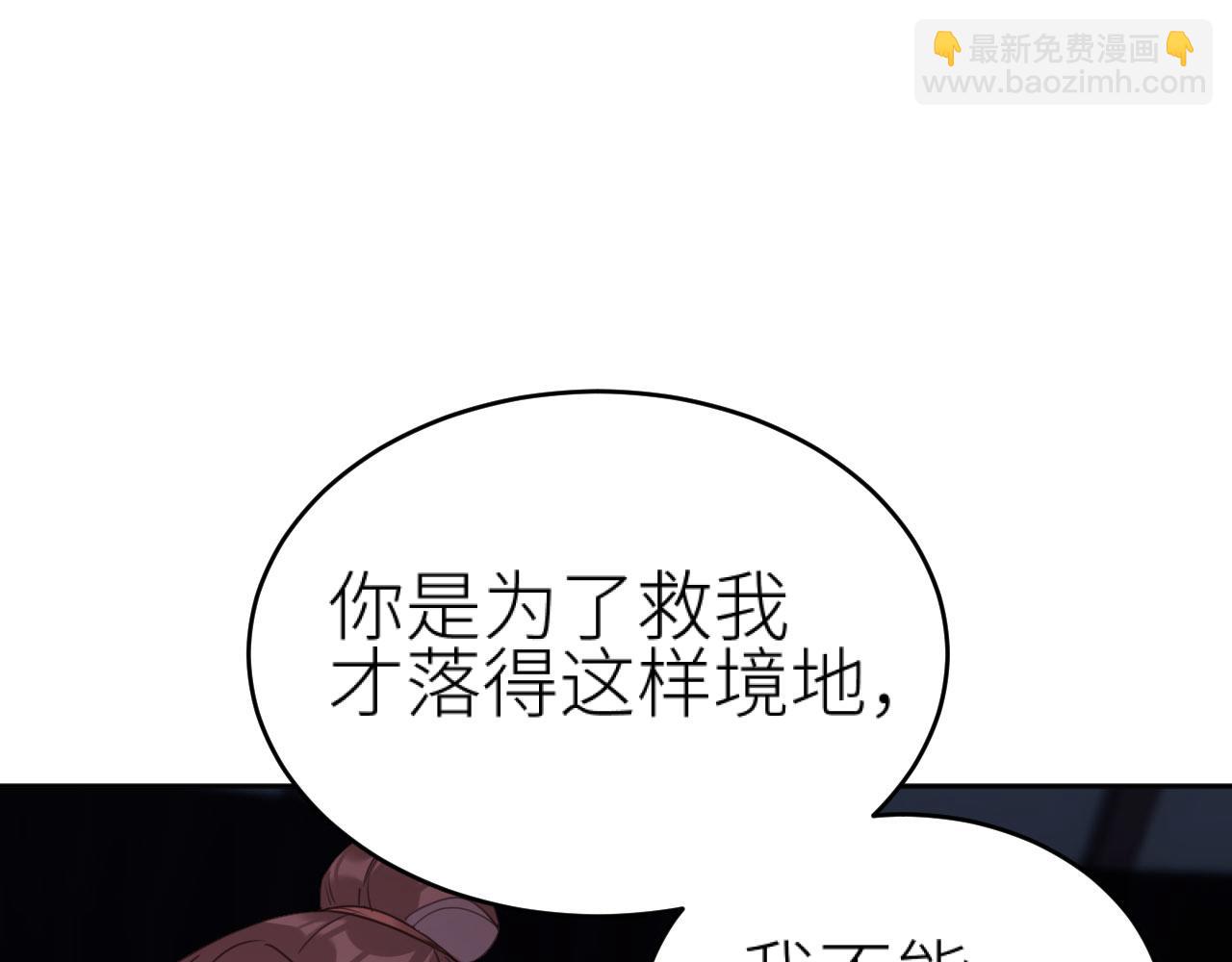第79话：我是皇帝他娘？！(1/2)-第82话