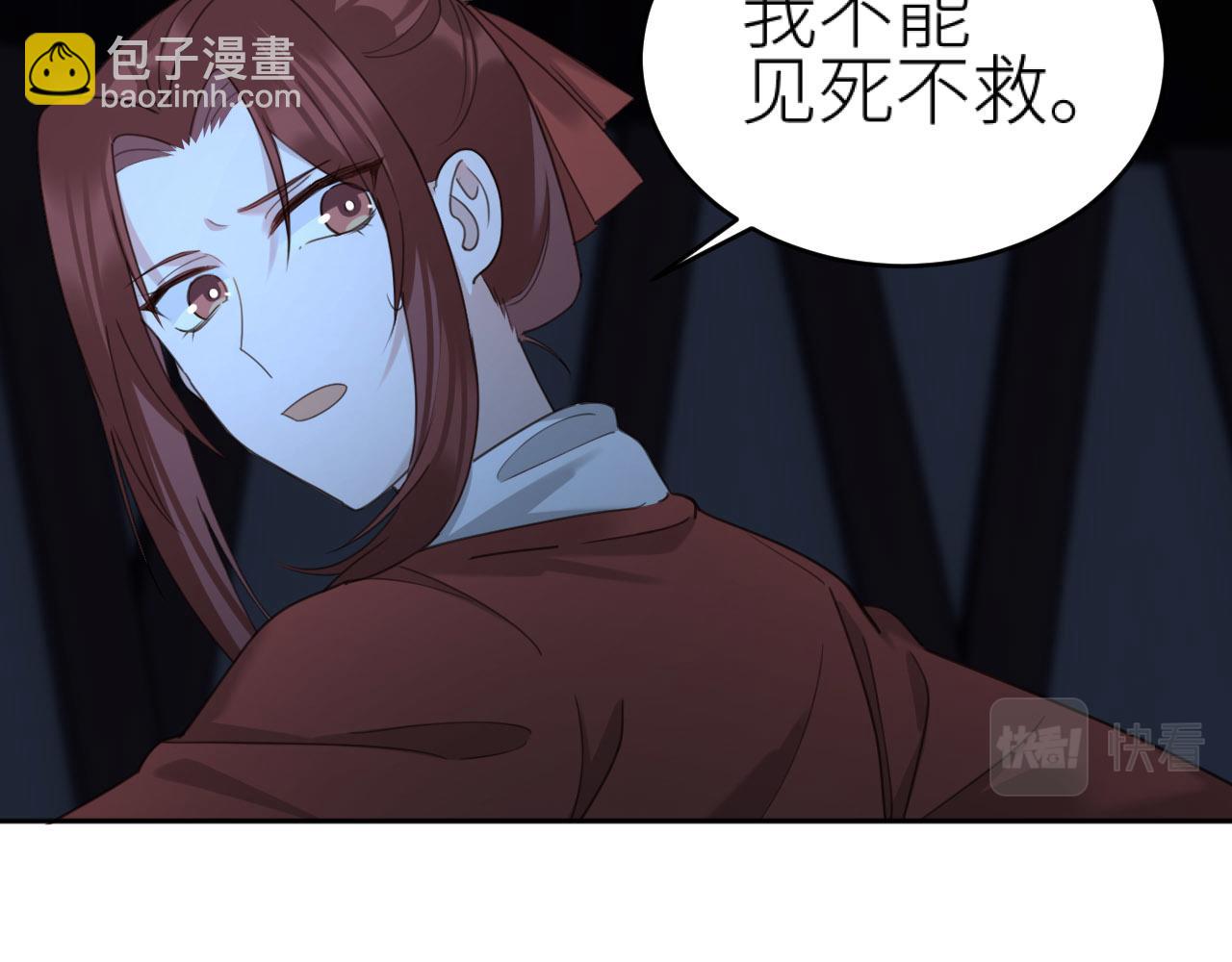 第79话：我是皇帝他娘？！(1/2)-第82话
