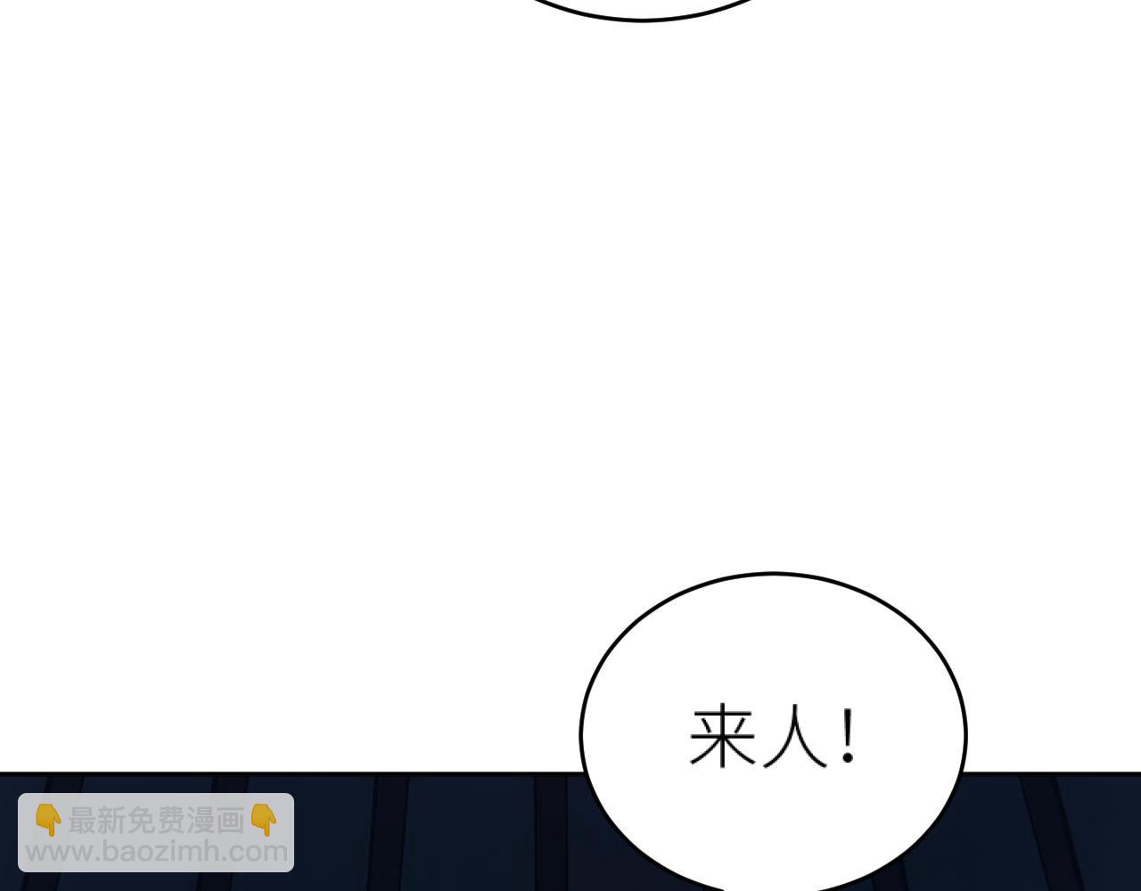 第79话：我是皇帝他娘？！(1/2)-第82话