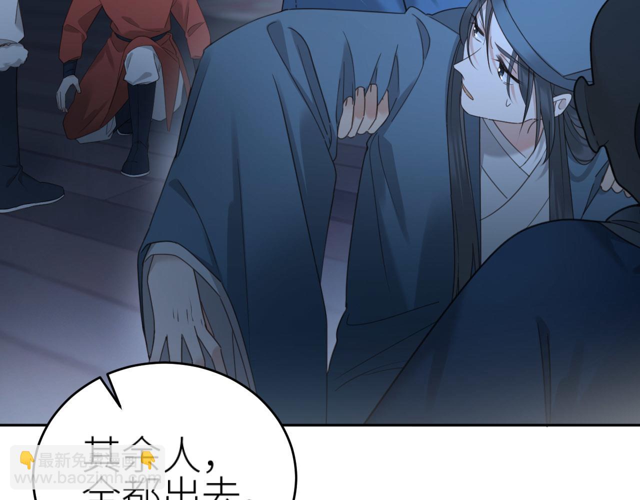 第79话：我是皇帝他娘？！(1/2)-第82话
