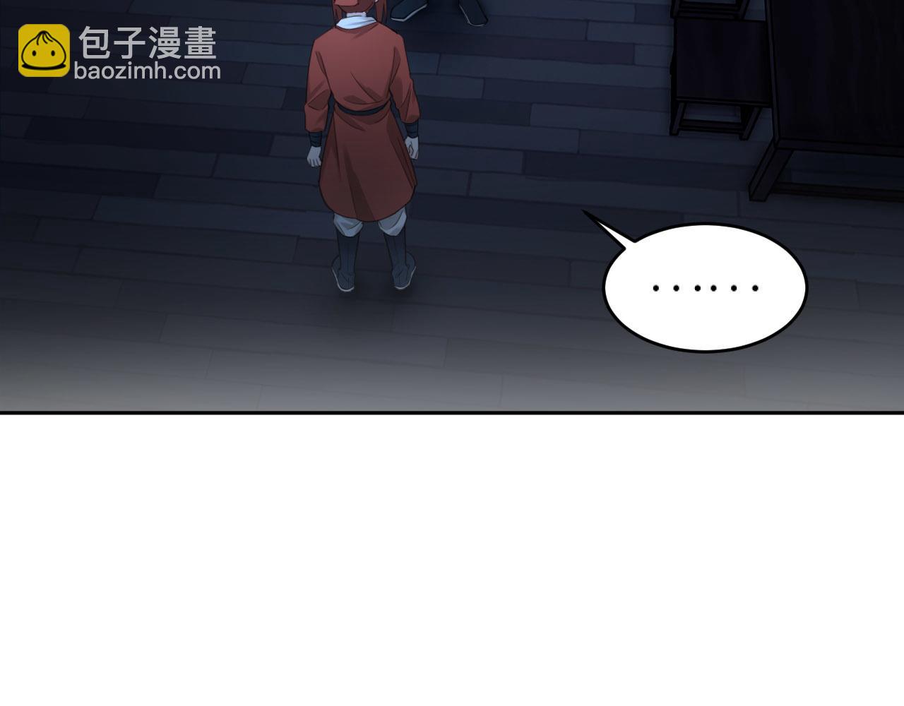 第79话：我是皇帝他娘？！(1/2)-第82话