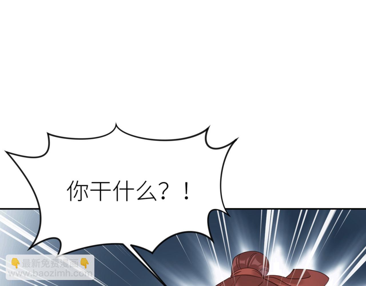 第79话：我是皇帝他娘？！(1/2)-第82话