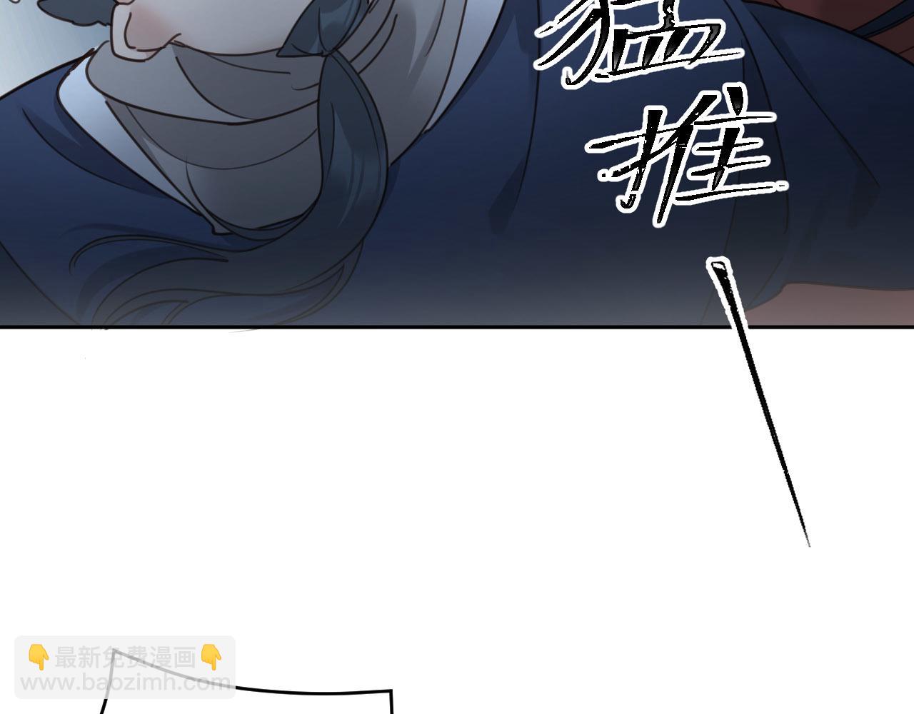 第79话：我是皇帝他娘？！(1/2)-第82话