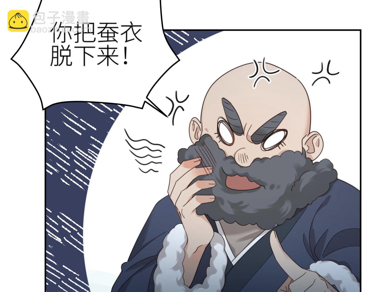 第79话：我是皇帝他娘？！(1/2)-第82话