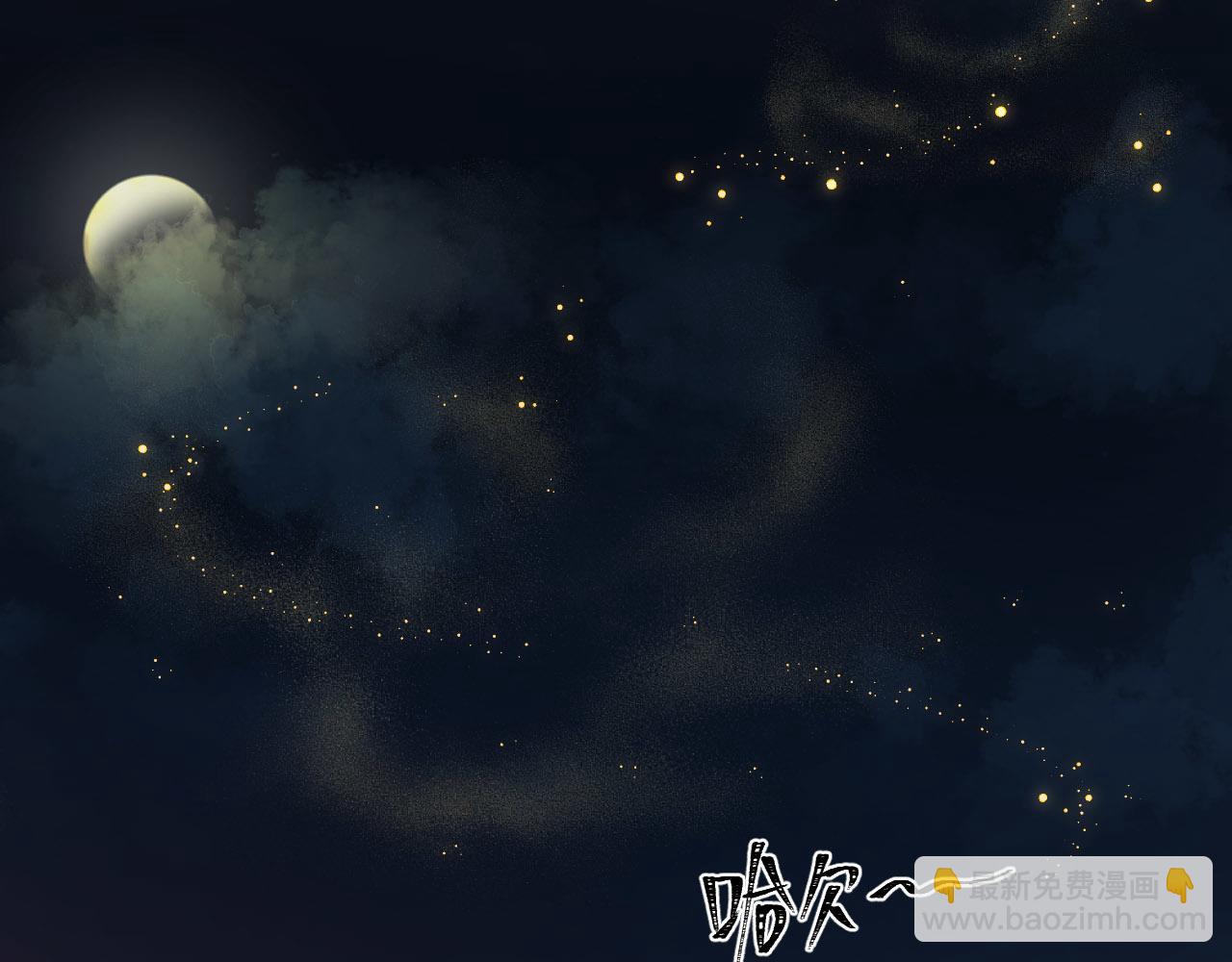 第81话：危险！身处险境！？(1/3)-第84话
