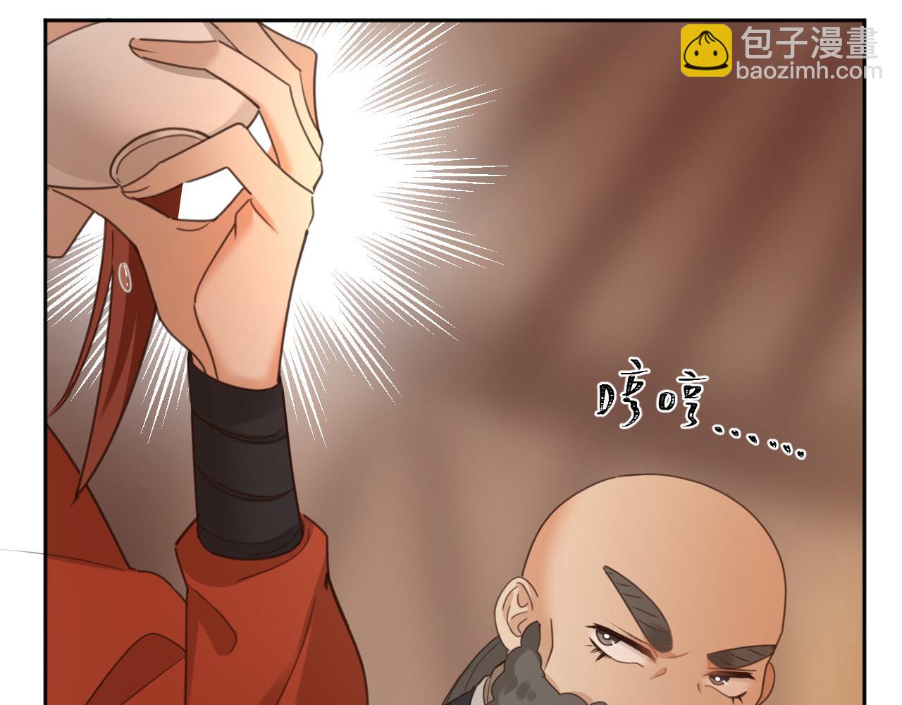 第81话：危险！身处险境！？(1/3)-第84话