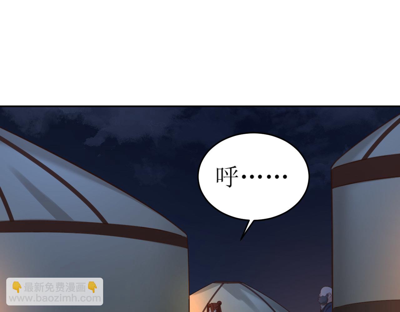 第81话：危险！身处险境！？(1/3)-第84话