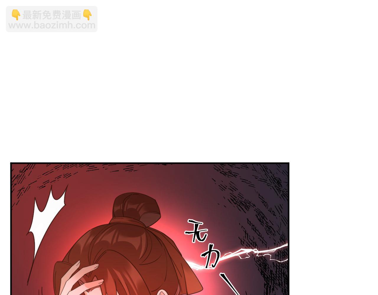 第81话：危险！身处险境！？(1/3)-第84话