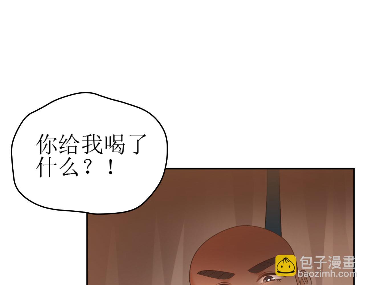 第81话：危险！身处险境！？(1/3)-第84话