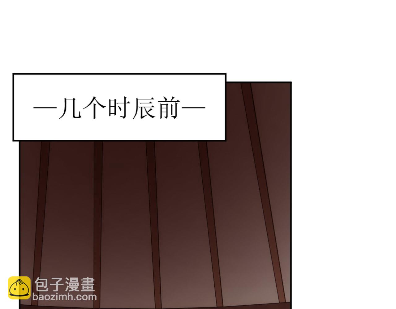 第81话：危险！身处险境！？(1/3)-第84话