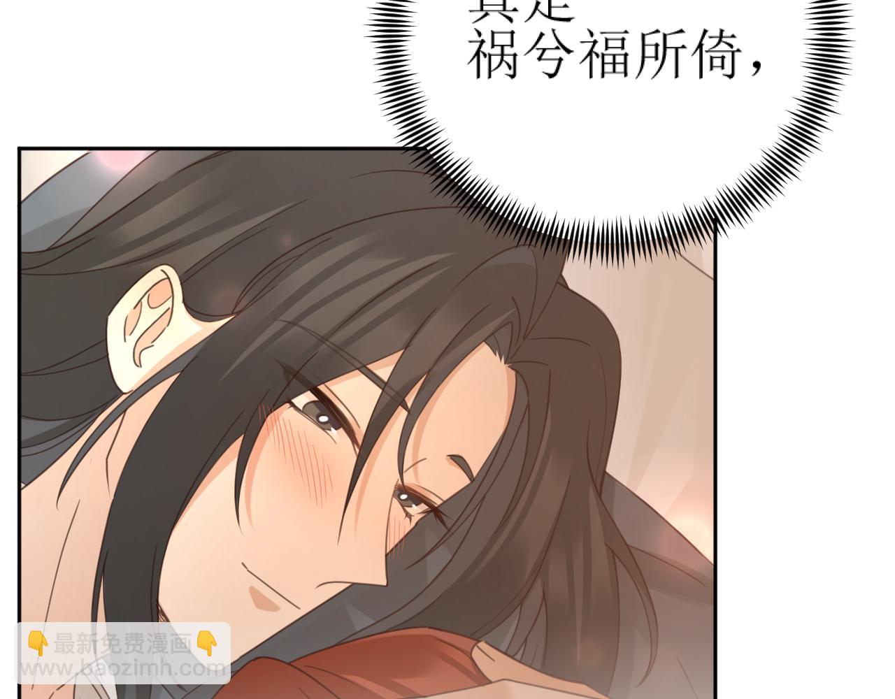 第83话：你可不能过河拆桥？！(1/3)-第86话