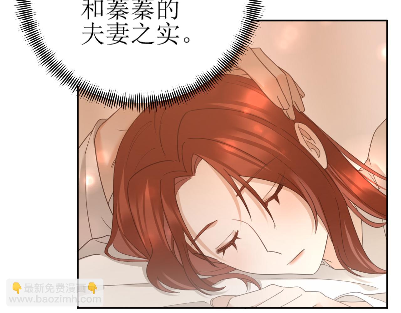 第83话：你可不能过河拆桥？！(1/3)-第86话