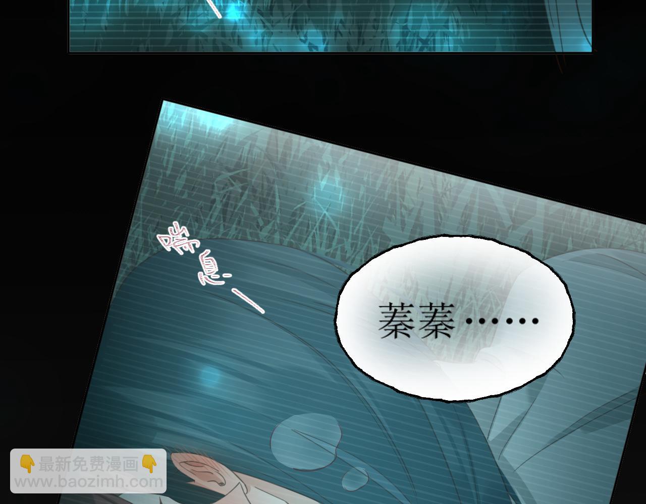 第83话：你可不能过河拆桥？！(1/3)-第86话