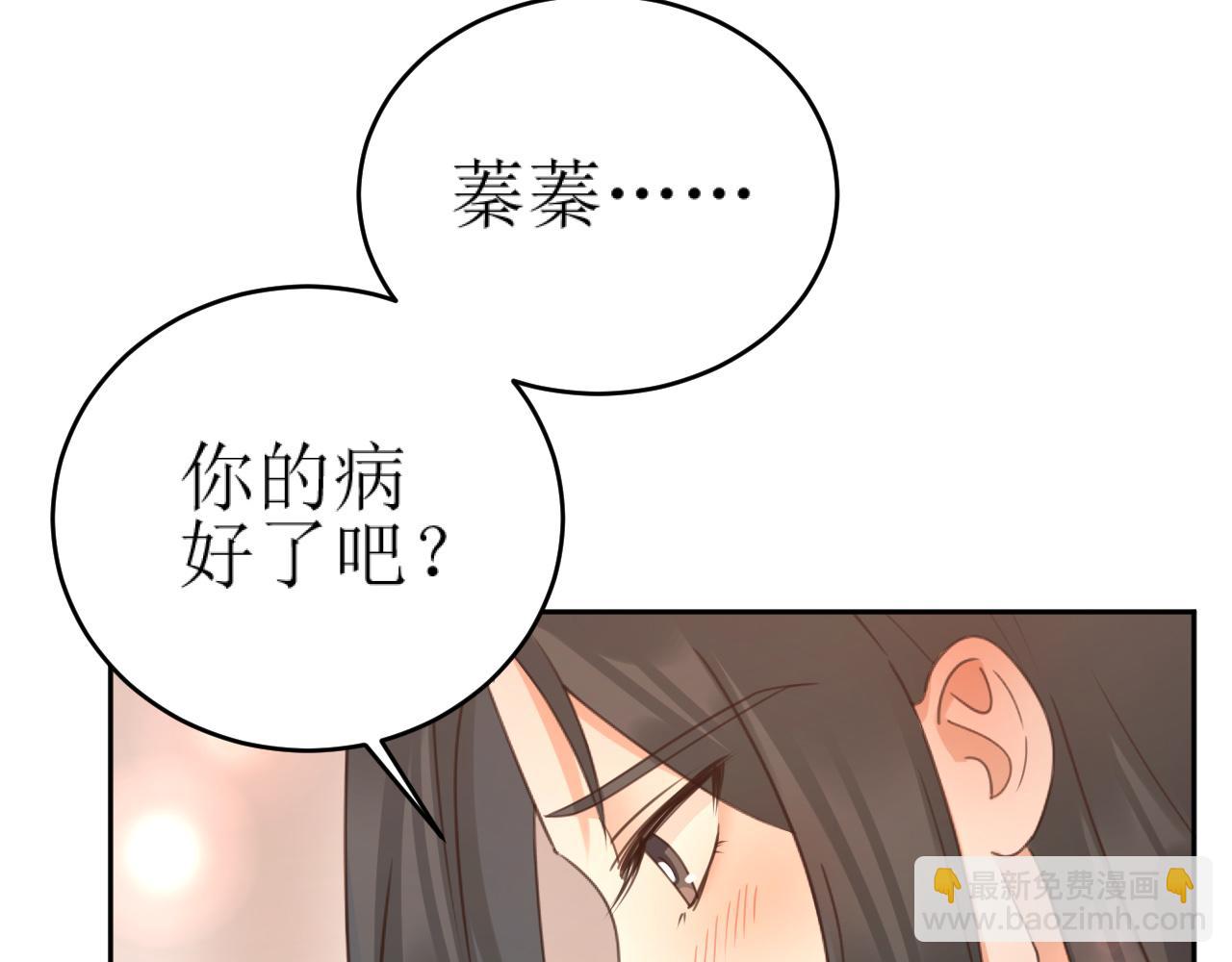 第83话：你可不能过河拆桥？！(1/3)-第86话