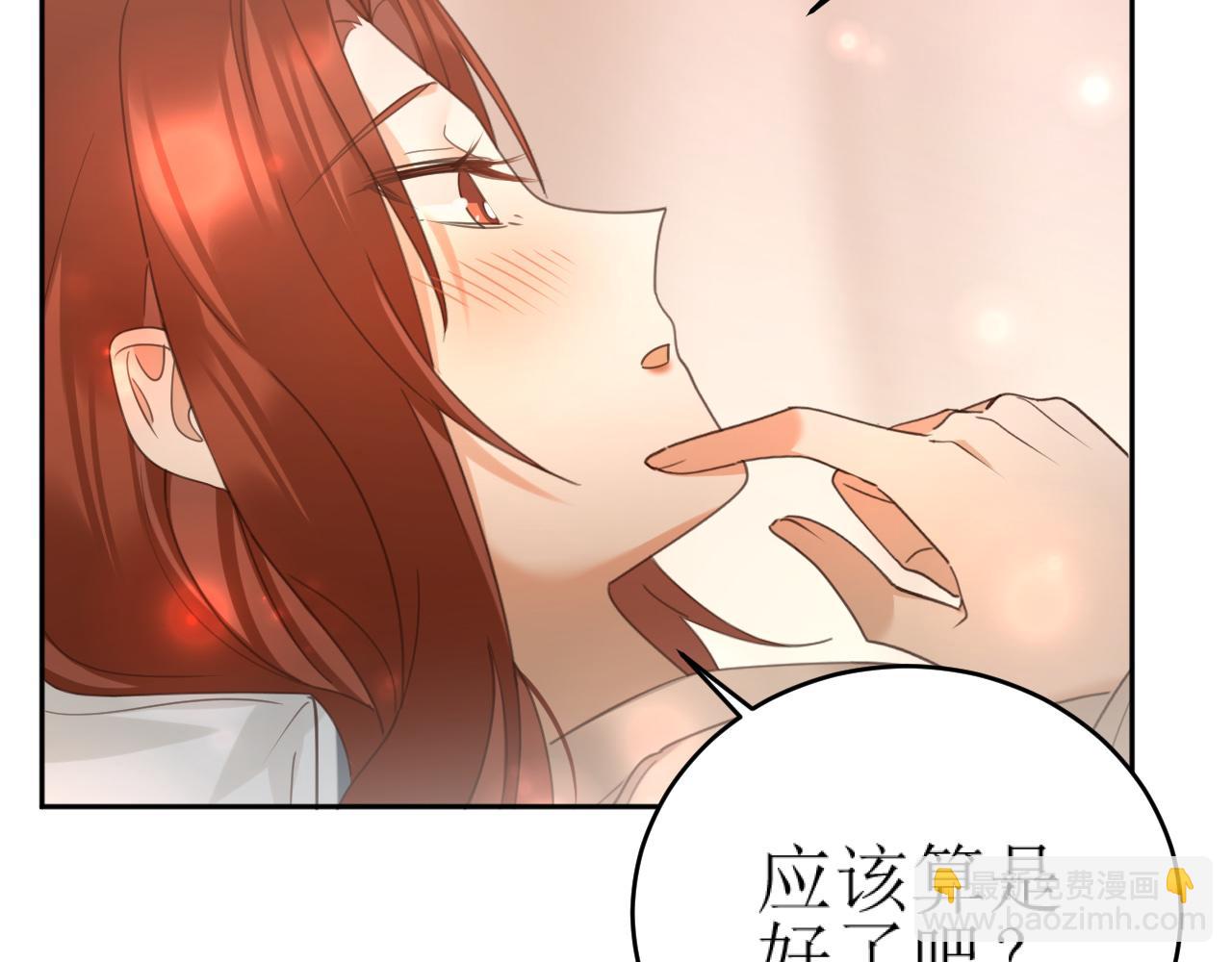 第83话：你可不能过河拆桥？！(1/3)-第86话