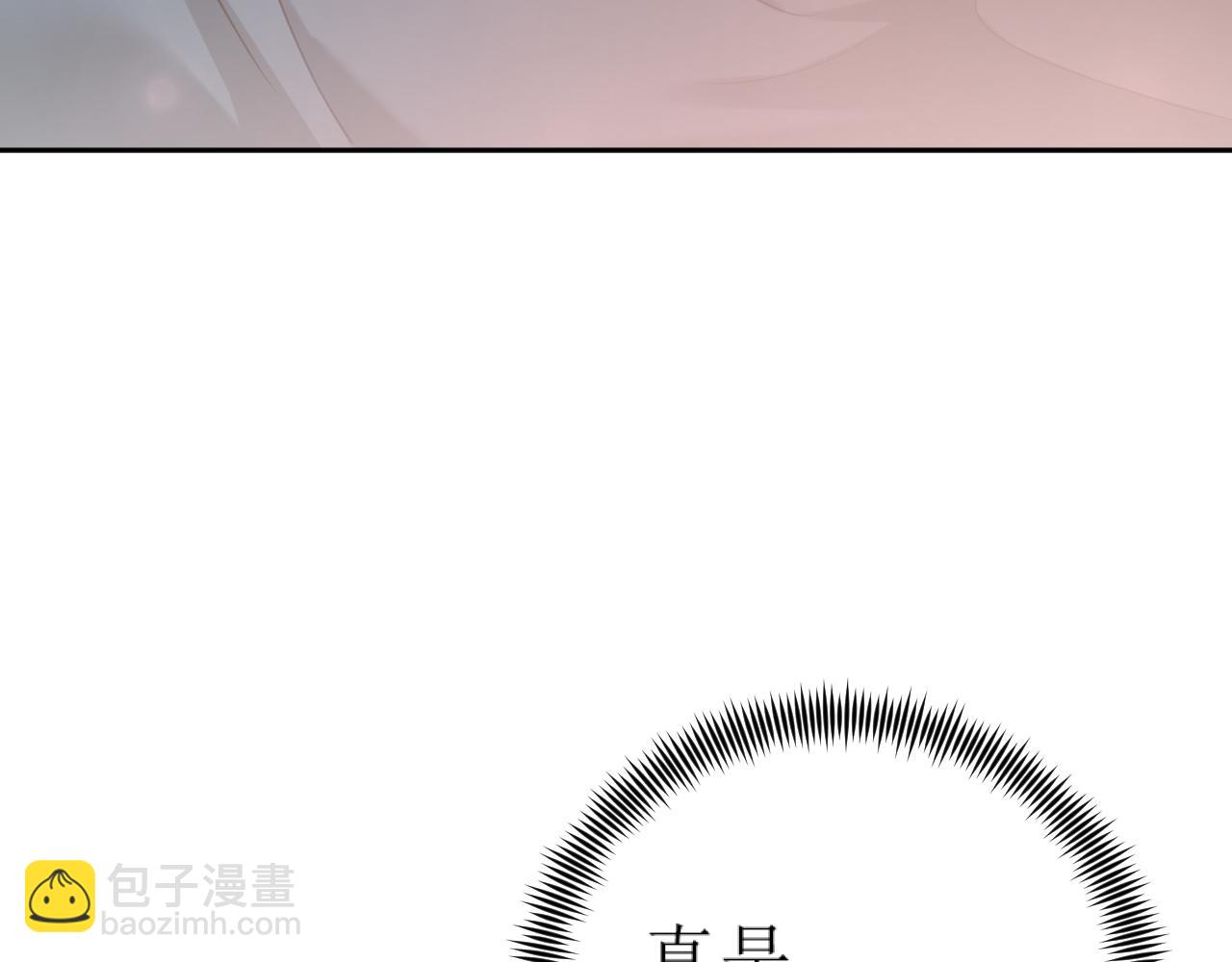 第83话：你可不能过河拆桥？！(1/3)-第86话