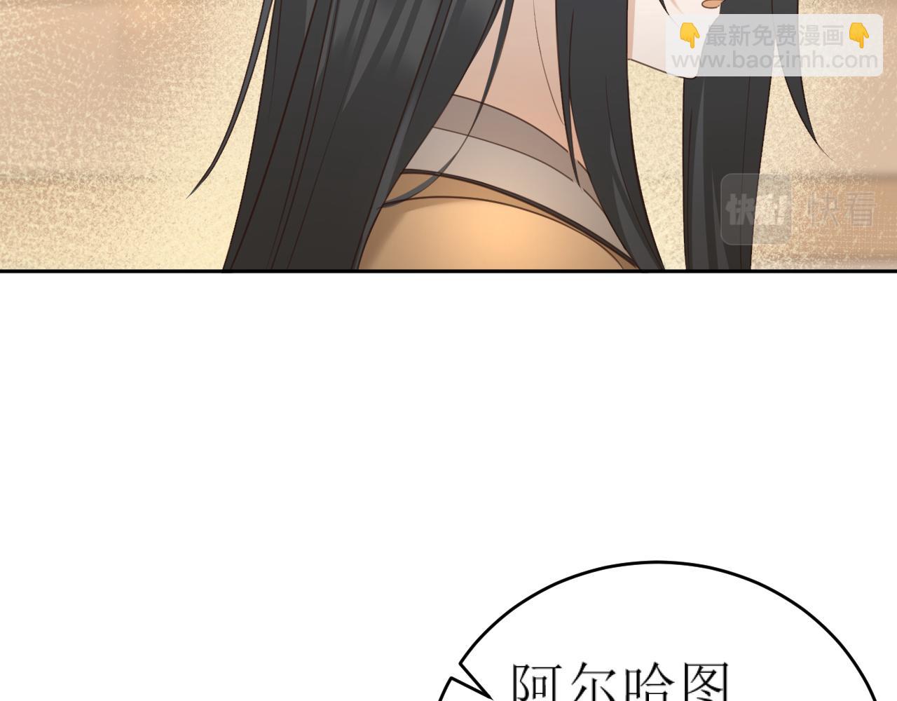 第85话：这城真好攻！(1/3)-第88话