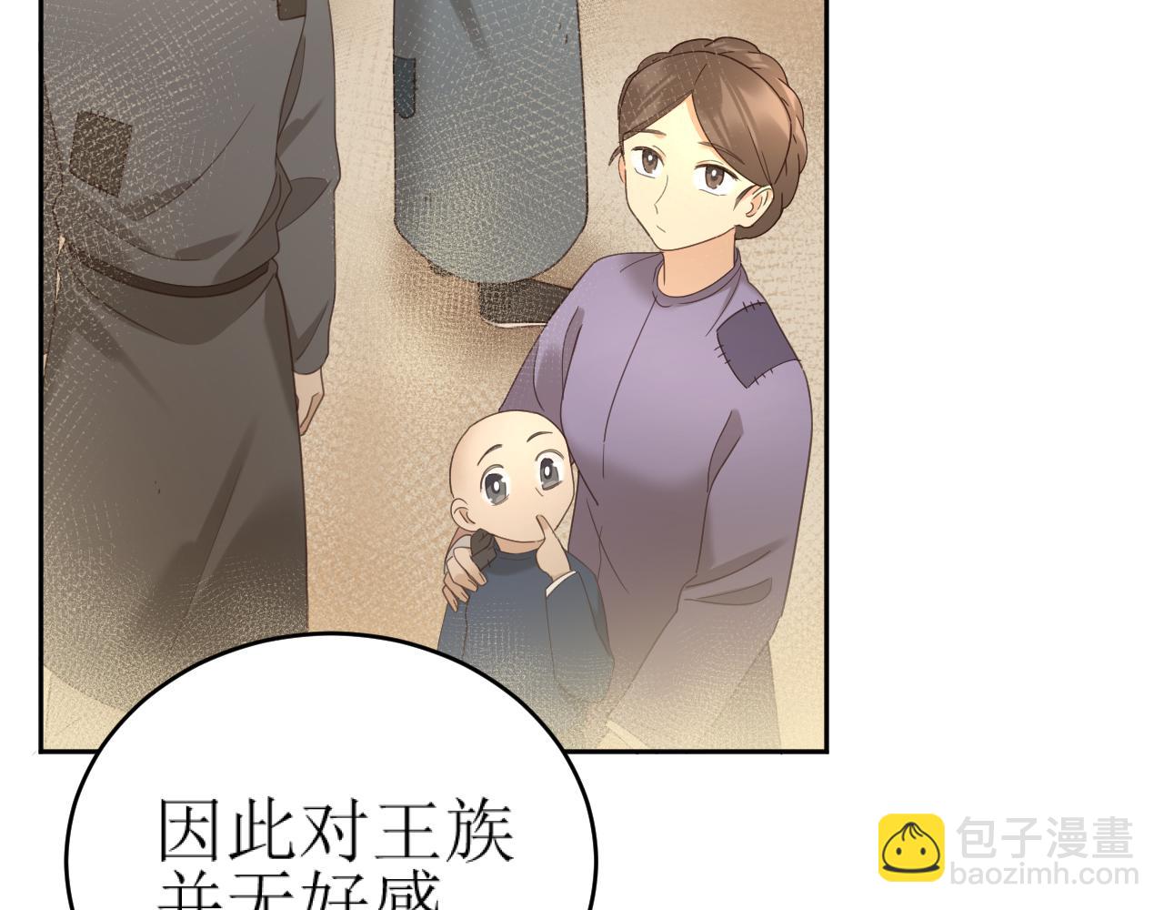 第85话：这城真好攻！(1/3)-第88话
