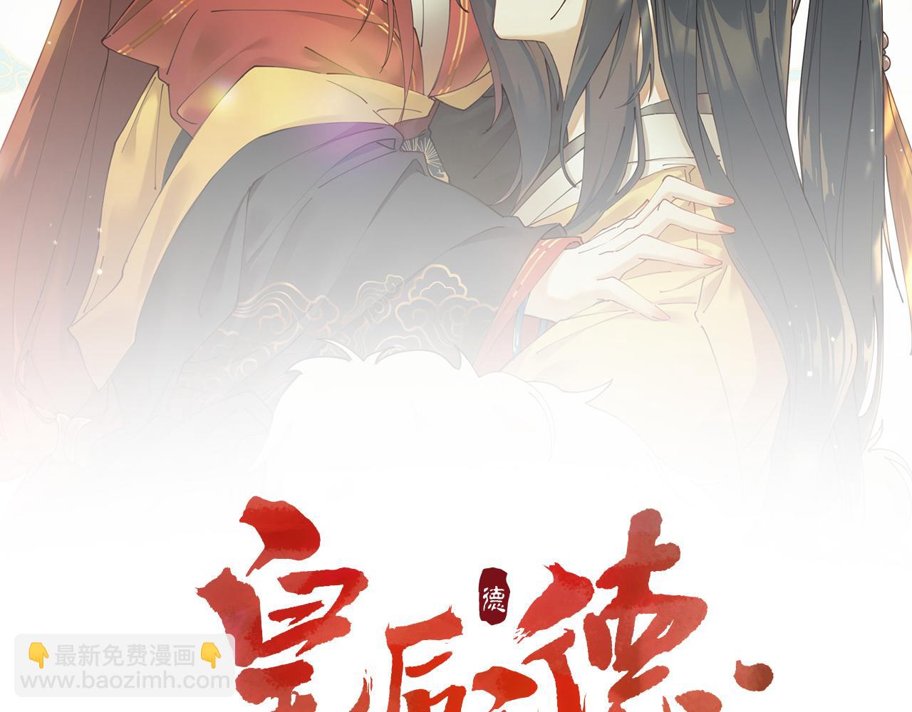 第85话：这城真好攻！(1/3)-第88话