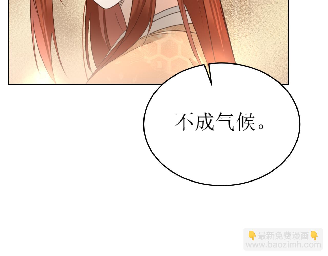 第85话：这城真好攻！(1/3)-第88话