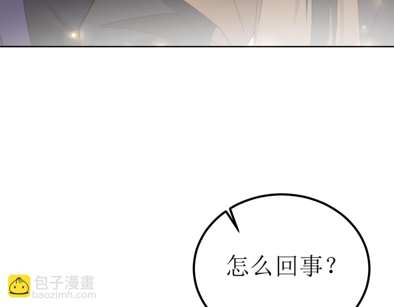 第85话：这城真好攻！(1/3)-第88话