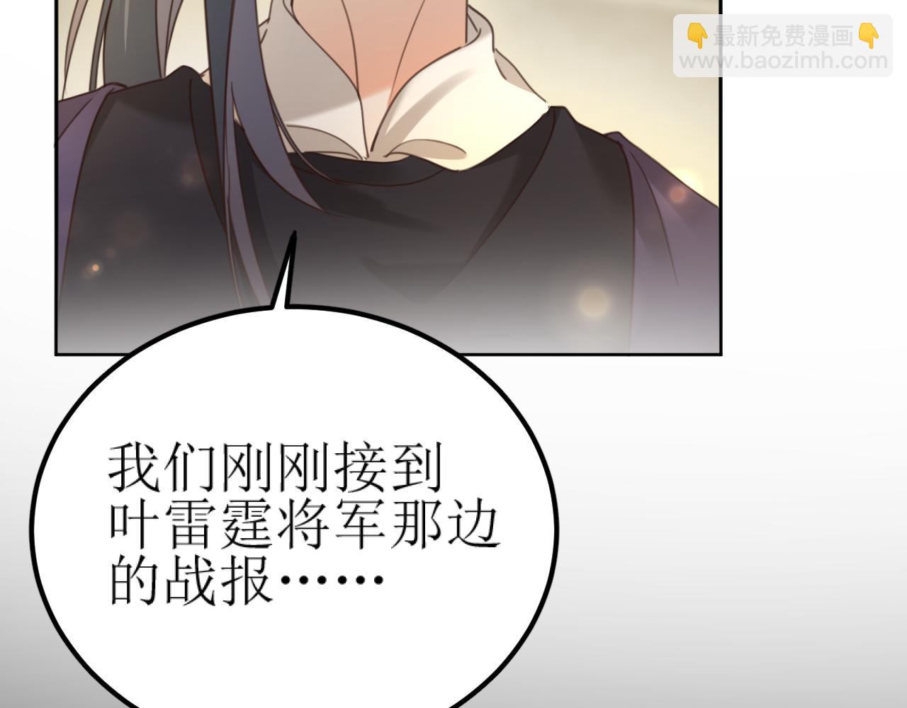 第85话：这城真好攻！(1/3)-第88话