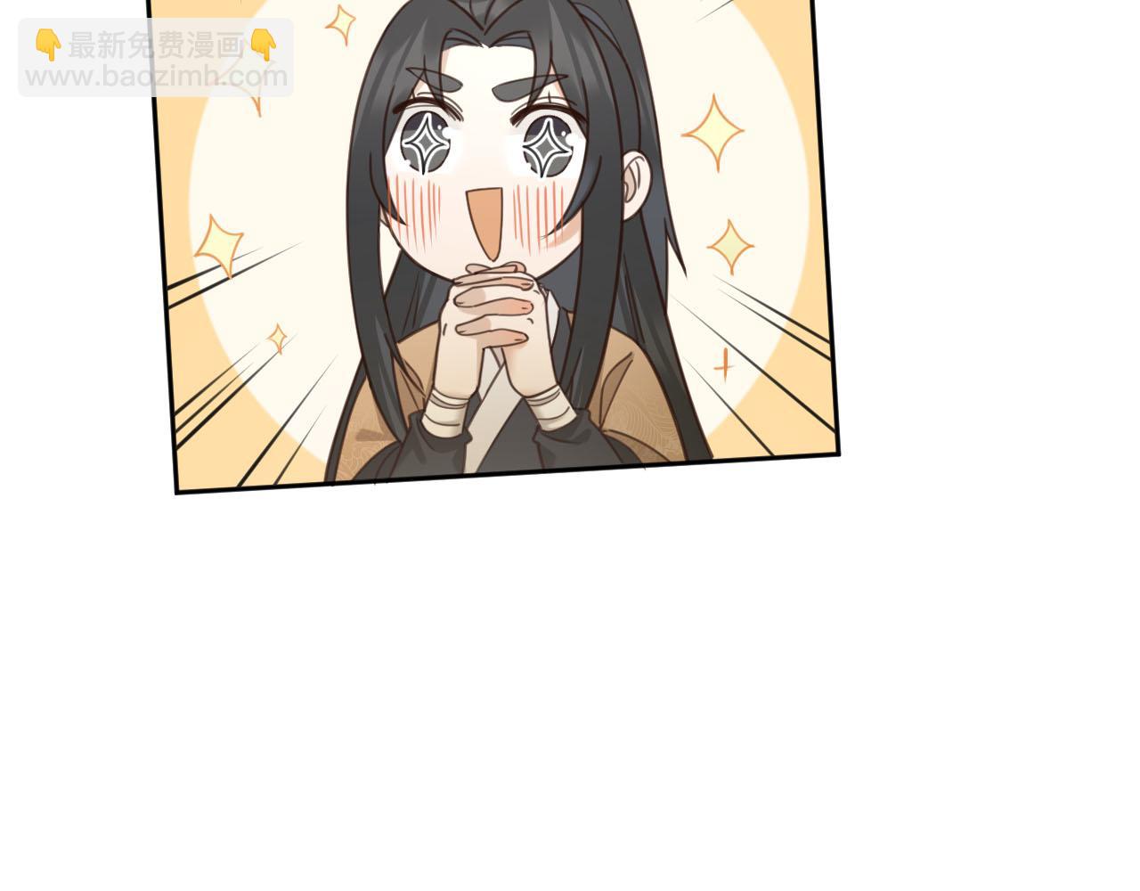 第87话：蓁蓁, 我是你的！(1/3)-第90话