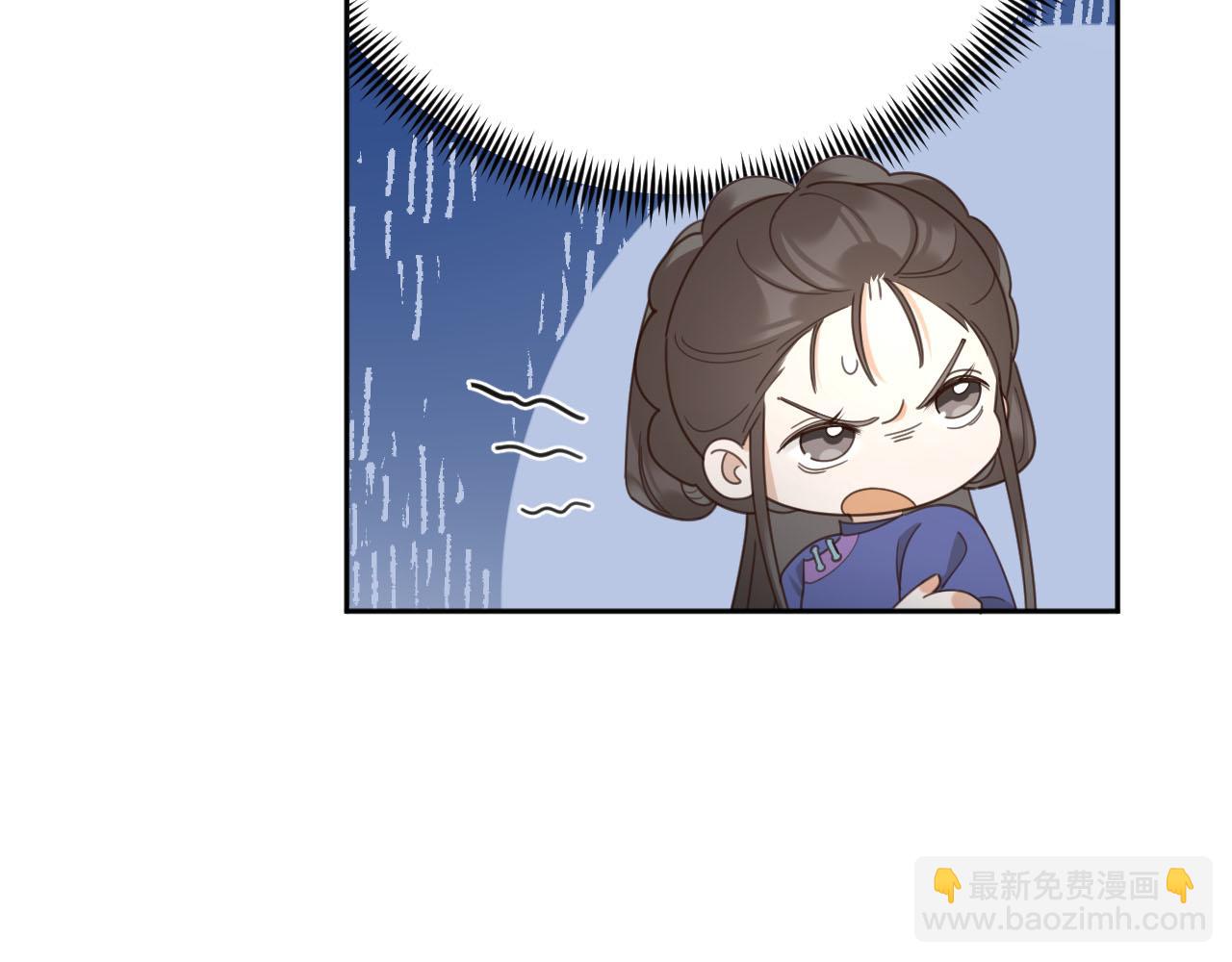 第87话：蓁蓁, 我是你的！(1/3)-第90话