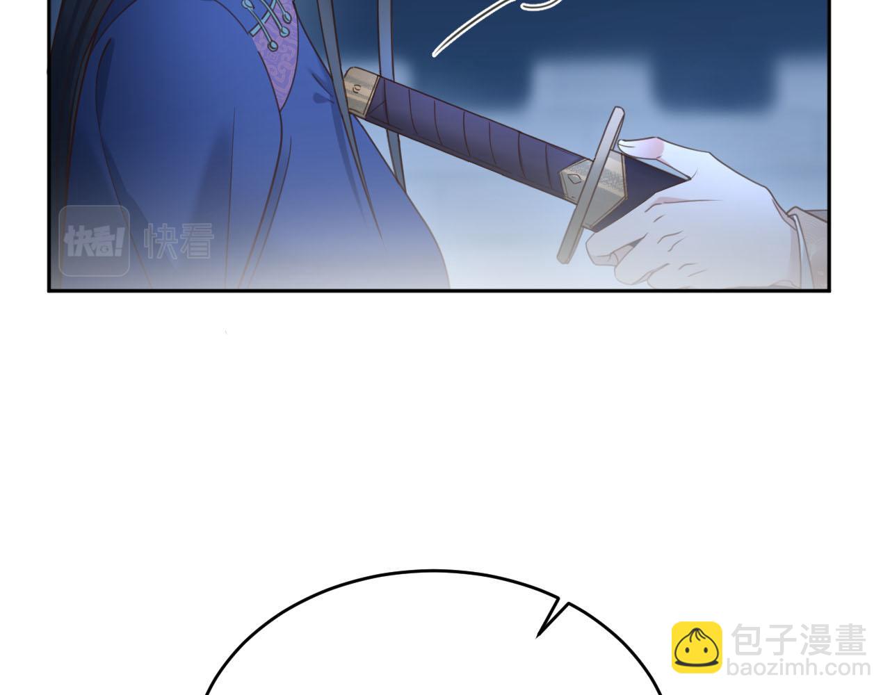 第87话：蓁蓁, 我是你的！(1/3)-第90话