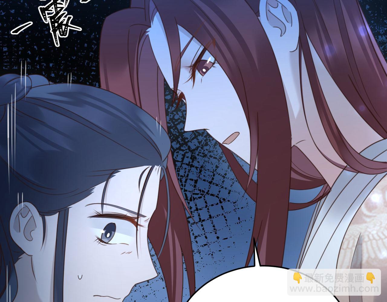 第87话：蓁蓁, 我是你的！(1/3)-第90话