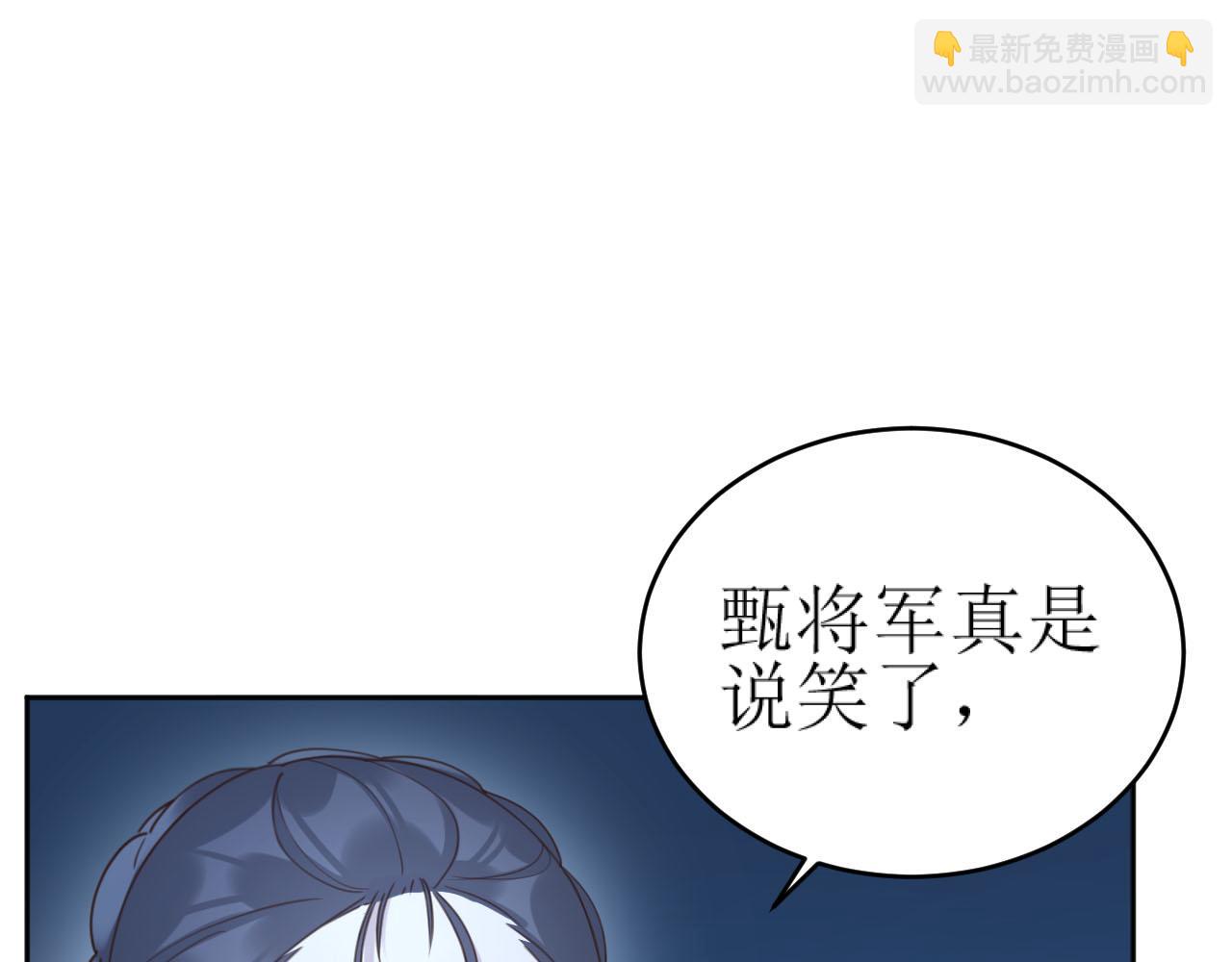 第87话：蓁蓁, 我是你的！(1/3)-第90话