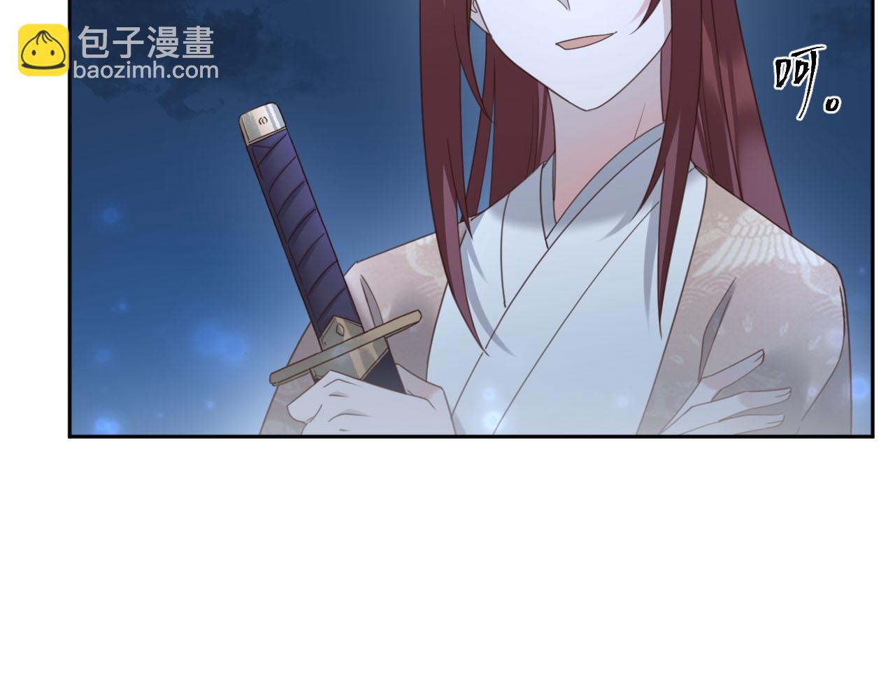 第87话：蓁蓁, 我是你的！(1/3)-第90话