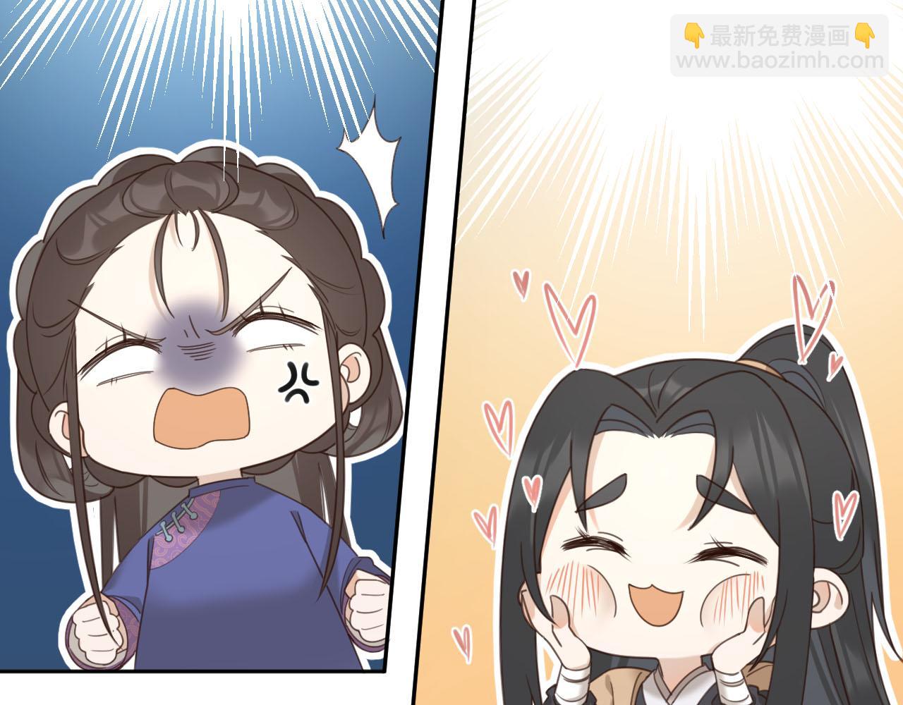 第87话：蓁蓁, 我是你的！(1/3)-第90话