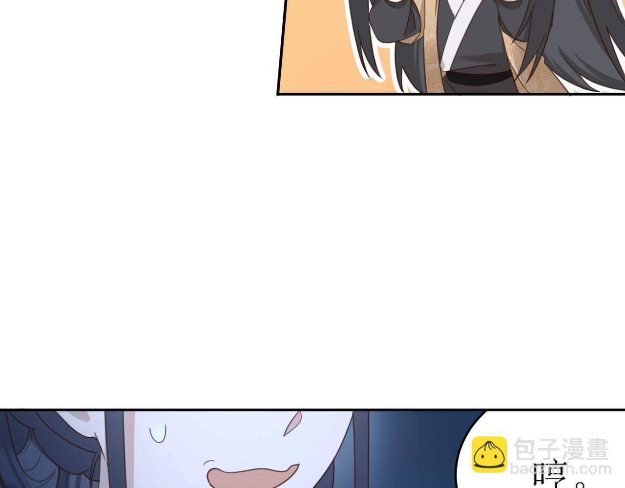 第87话：蓁蓁, 我是你的！(1/3)-第90话